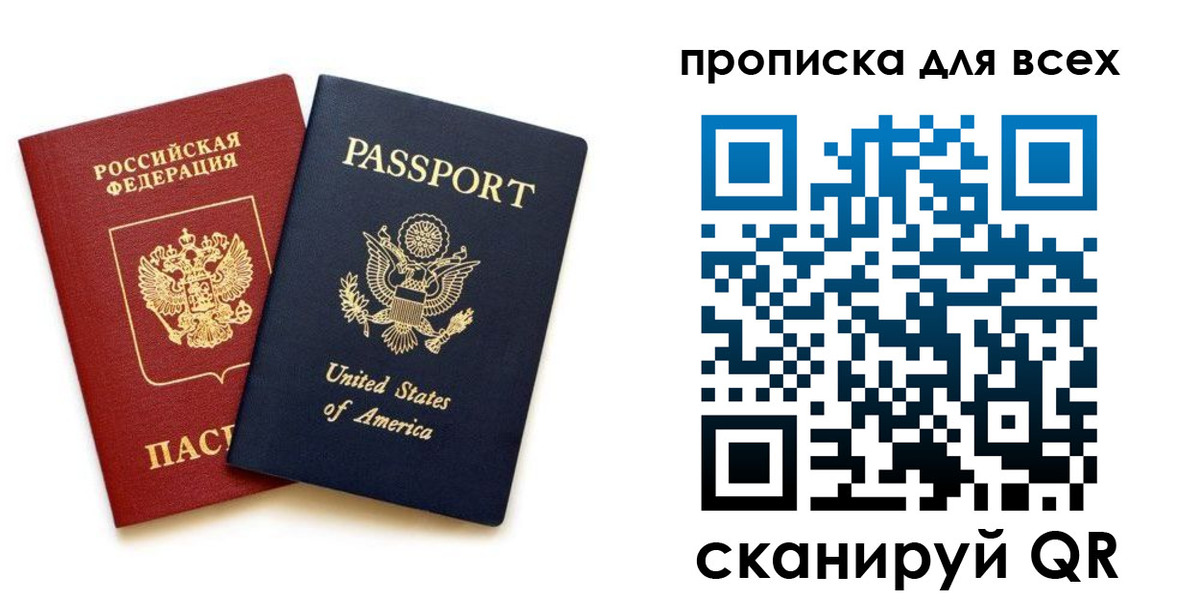 прописка иностранных граждан в Верхней Пышме
