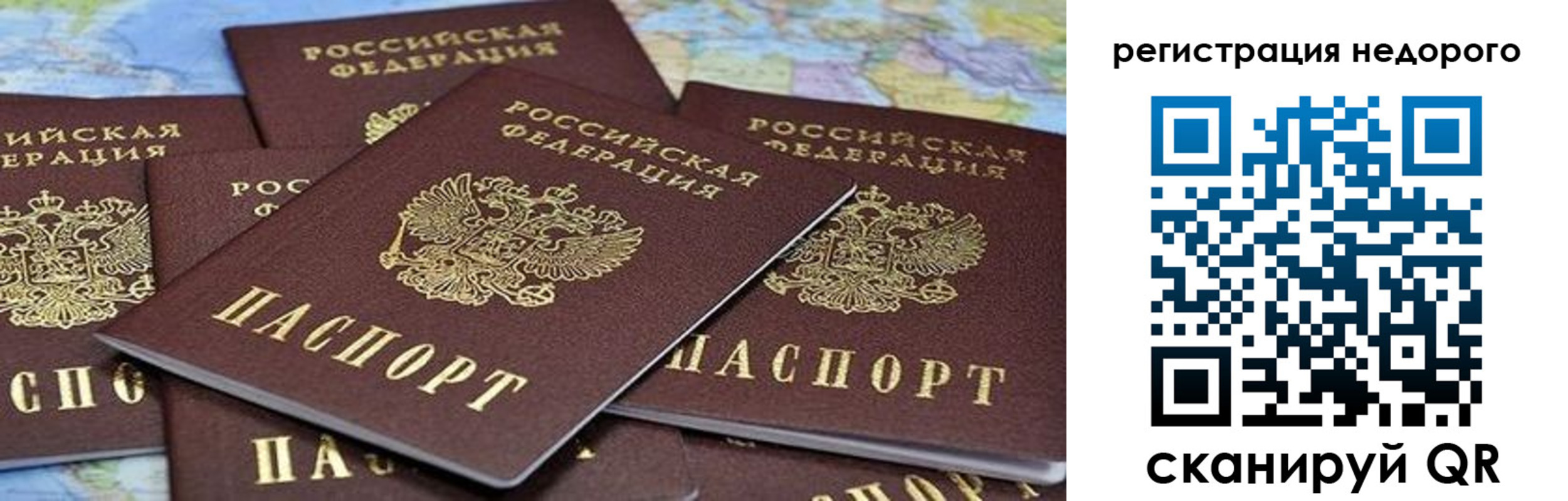 временная регистрация законно в Верхней Пышме