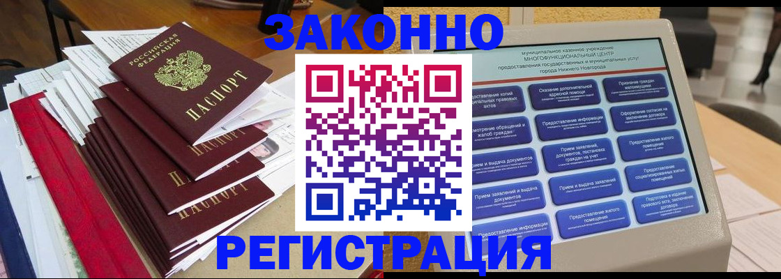 найти адрес прописки в Верхней Пышме